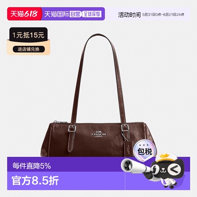COACH蔻驰 Asher 34 时尚牛皮革法棍包保龄球单肩包CBJ05