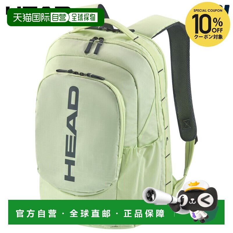 日本直邮HEAD Pro Backpack 30L LLAN 网球包/箱 (260424)图片