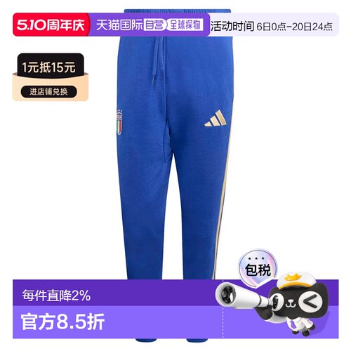 香港直邮ADIDAS 意大利DNA 摇粒绒运动套装裤 中性