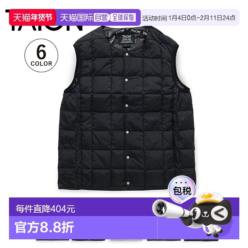 日本直邮TAION 内搭背心马甲外套圆领纽扣男士TAION-004,男装,羽绒马甲,淘宝优惠券,粉丝福利购,淘宝优惠卷