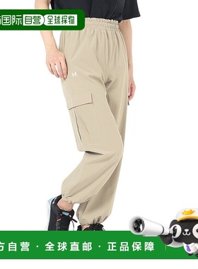 日潮跑腿UNDER ARMOUR 安德玛 （女式）Armor 运动梭织工装裤 138