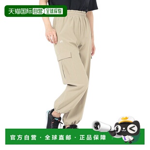 女式 安德玛 Armor 运动梭织工装 138 日潮跑腿UNDER 裤 ARMOUR