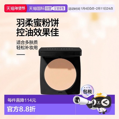 欧洲直邮Bobbi brown芭比波朗羽柔蜜粉饼10g 控油定补妆散粉正品