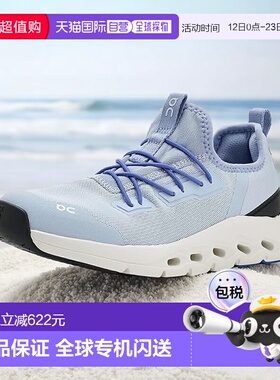 1h可退 香港直邮On 女童 Cloudleap 跑鞋(幼童)童鞋童装