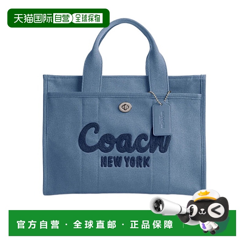 香港直邮Coach蔻驰 女包包 CARGO 单肩包 CP158经典新款