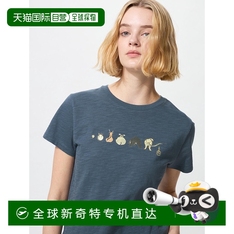 日本直邮UNIQLO优衣库  WAGARA合作系列 简约舒适百搭休闲印花短