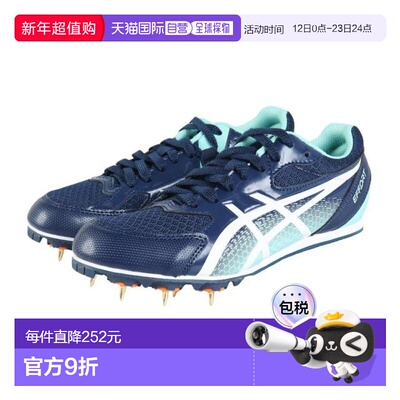 日本直邮ASICS 陆上通用全气候及泥地跑道钉鞋 亚瑟士Effort 13