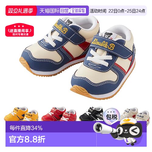 MIKIHOUSE DB运动鞋黑熊童鞋63-9403-496（有无鞋盒随机发）