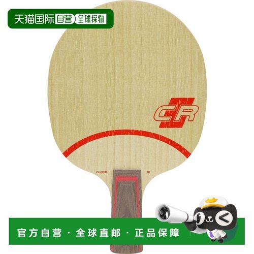 日本直邮STIGA中国风球拍CLIPPER CR WRB PENHOLDER Clipper CR W