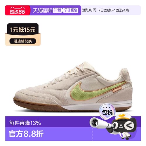 日本直邮Nike Tiempo Streetgato PRM 经典实用 支撑 足球鞋 男女