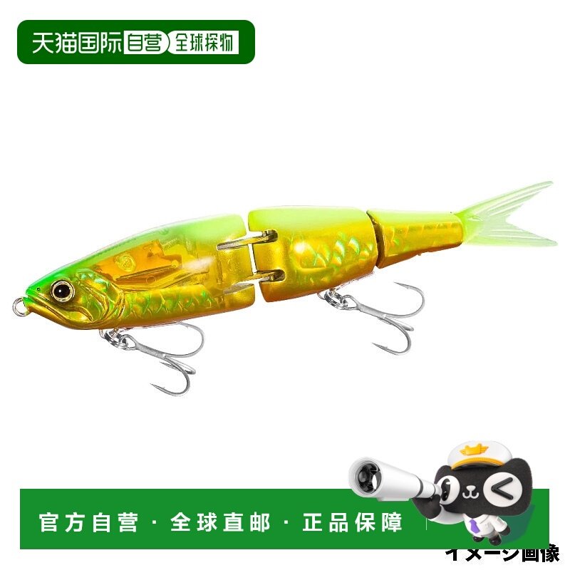 日本直邮Shimano 鱼饵 热沙 Armajoint 150S Flash Boost 001 A鲷,户外/登山/野营/旅行用品,路亚饵,淘宝优惠券,粉丝福利购,淘宝优惠卷