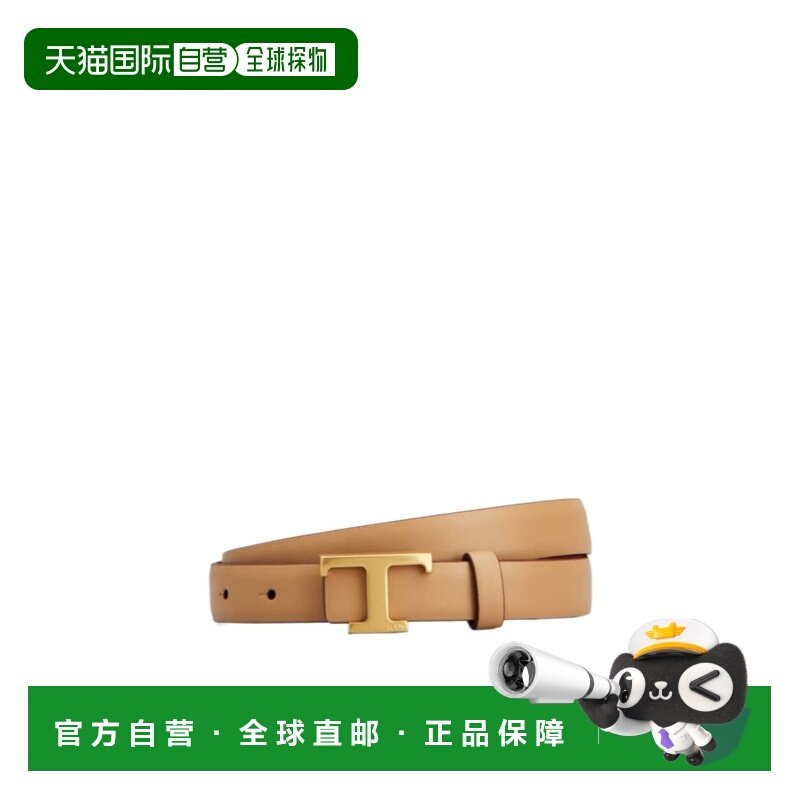 1h可退 香港直邮25FW 双面腰带 Women,服饰配件/皮带/帽子/围巾,腰带/皮带/腰链,淘宝优惠券,粉丝福利购,淘宝优惠卷