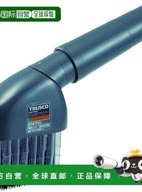 【日本直邮】Trusco中山清洁用刷头蓝色经典耐用简约TPC-30611