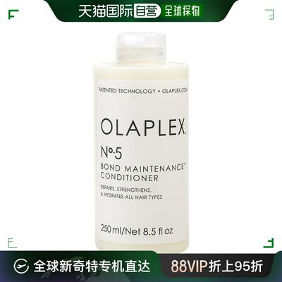 美国直邮Olaplex奥拿匹斯洗发水改善毛躁染后护理控油清爽250ml