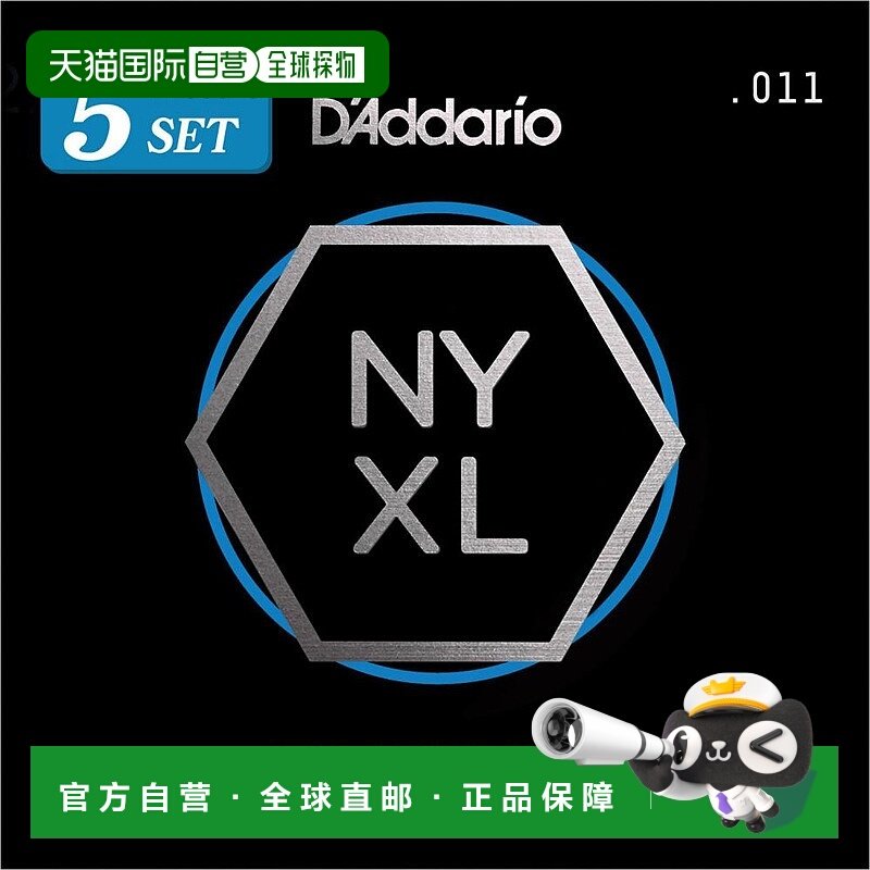 【日本直邮】达达里奥电吉他/木吉他弦玫瑰平原NYXL钢0.011 NYS01