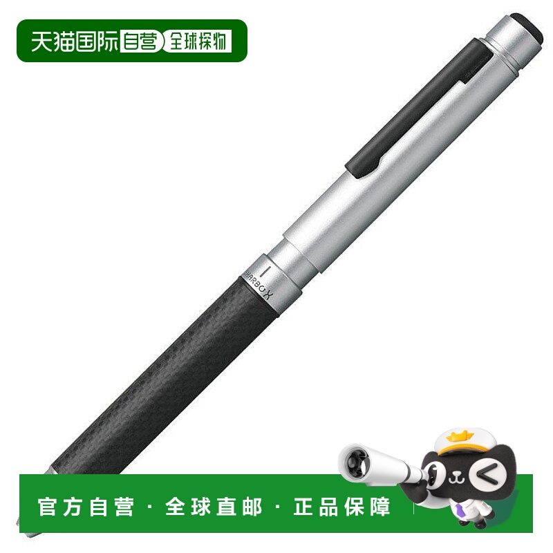 【日本直邮】zebra斑马牌书写工具多功能笔X CB8碳闪光银SB23-CFS