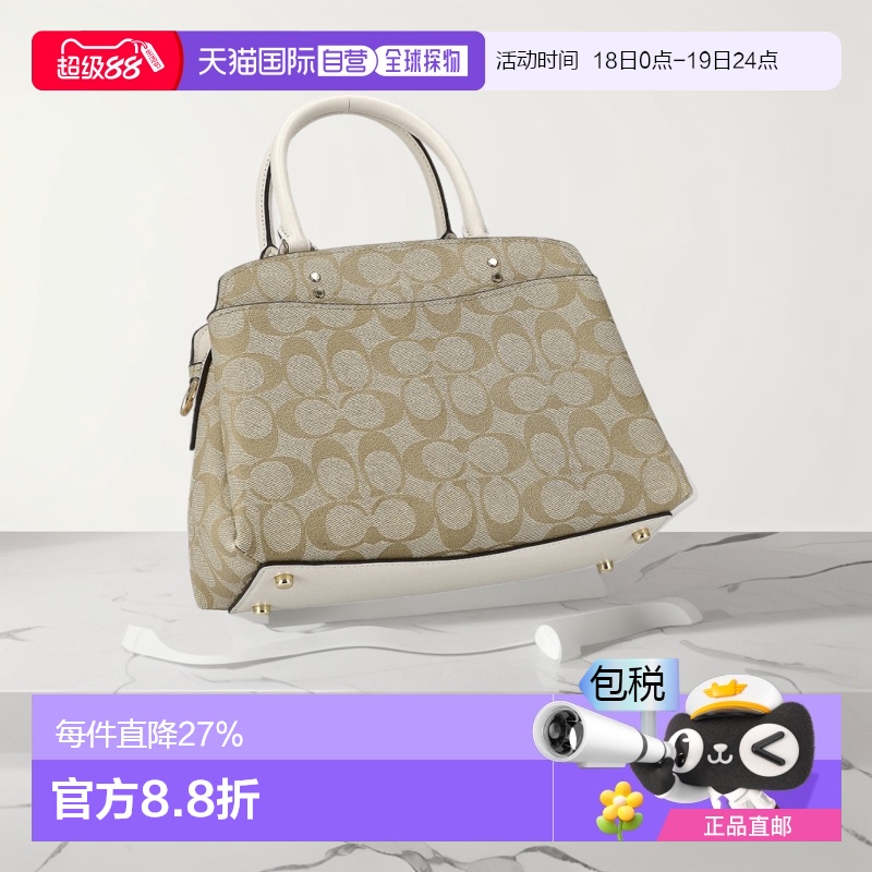 日本直邮 COACH蔻驰女士皮革米白色老花贝壳包手提91494