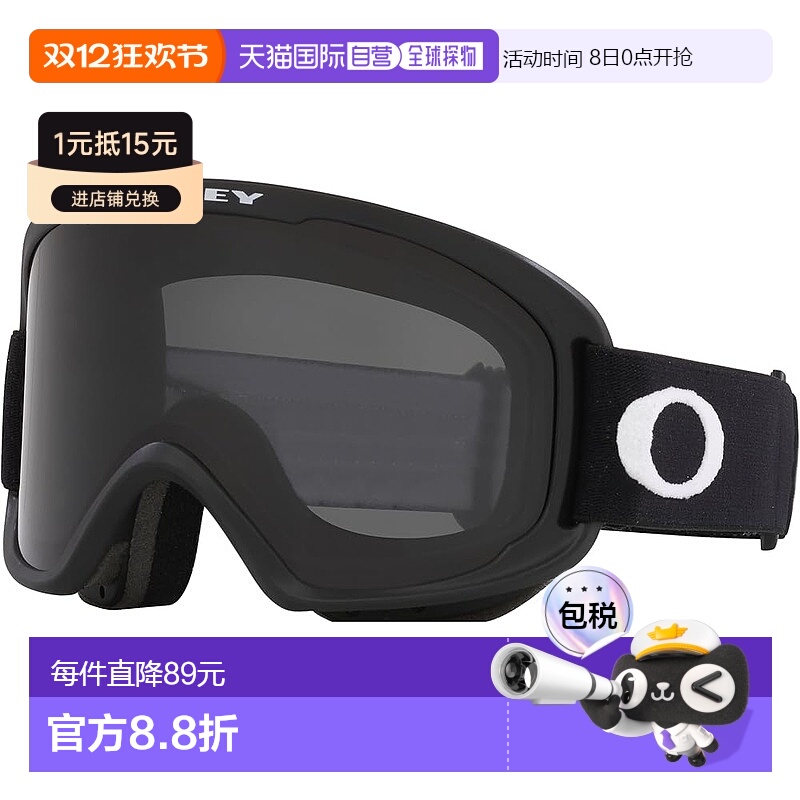 【日本直邮】OAKLEY欧克利 护目镜PRO M 哑黑/深灰镜0OO7125雪镜