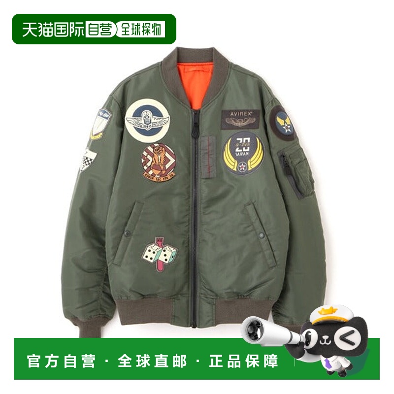 日本直邮AVIREX TOP GUN MA-1飞行夹克 [95071846]