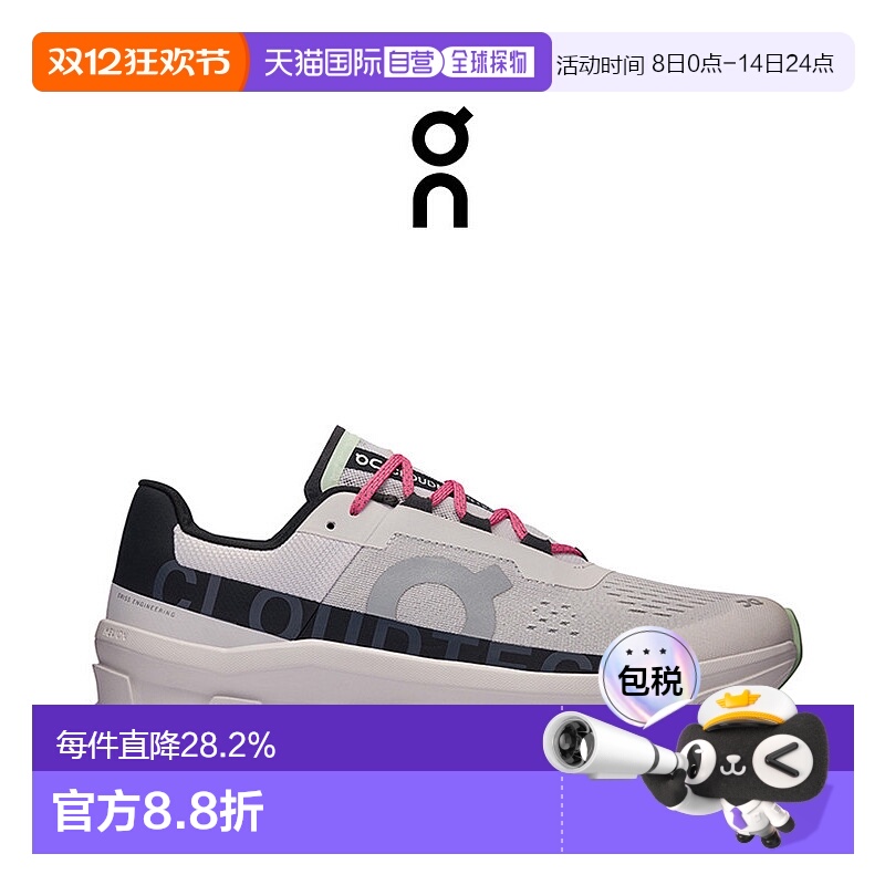 香港直邮ON昂跑Cloudmonster男士运动鞋时尚舒适百搭轻便高级感