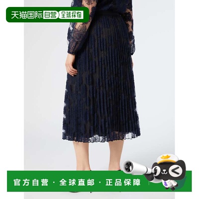 自营marina rinaldiMASSA - midnightblue 美国奥莱直发半身裙