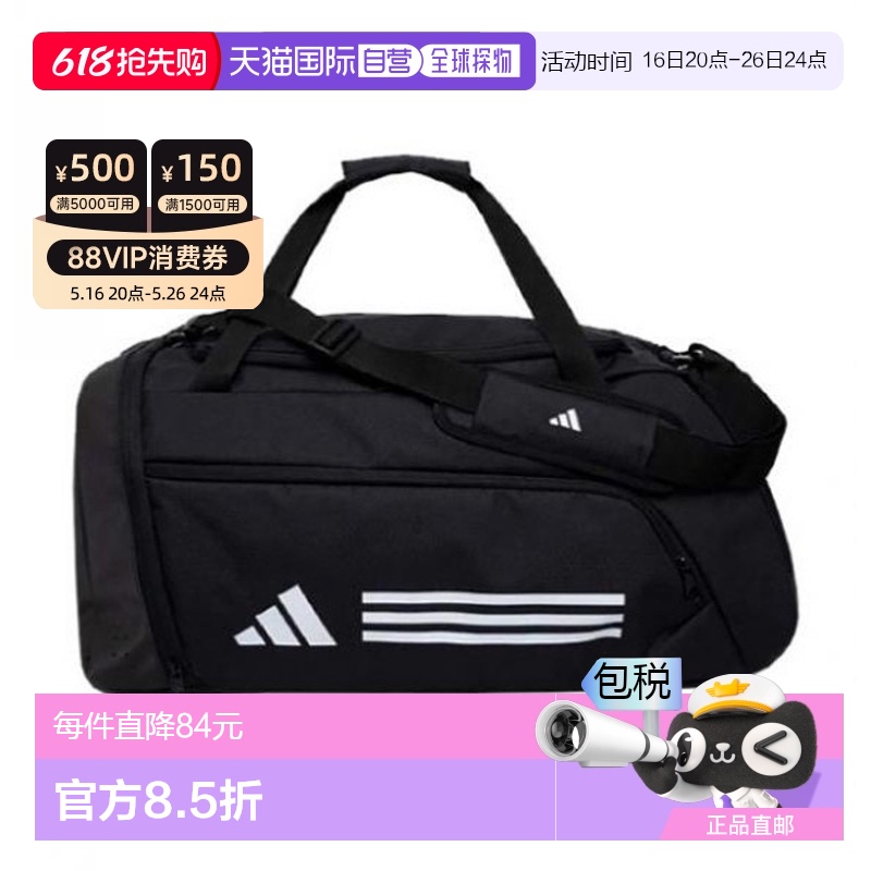 ɫϵ - FREE ?304611259? ֱAdidas   TQK IP9863 ѵرк