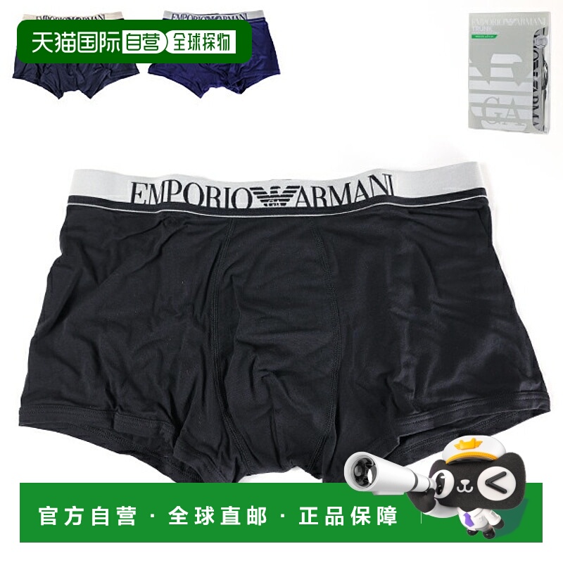 日本直邮EMPORIO ARMANI 新款 Icon 平角裤 111389 3F729 男士腰