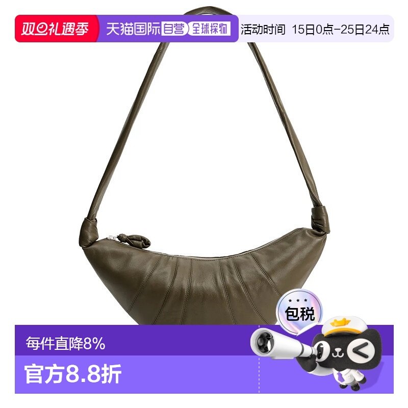 美国直邮LEMAIRE-女式中型牛角包