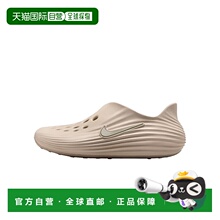 自营Nike React X Rejuven8 Light Orewood Brown / Light Orewoo