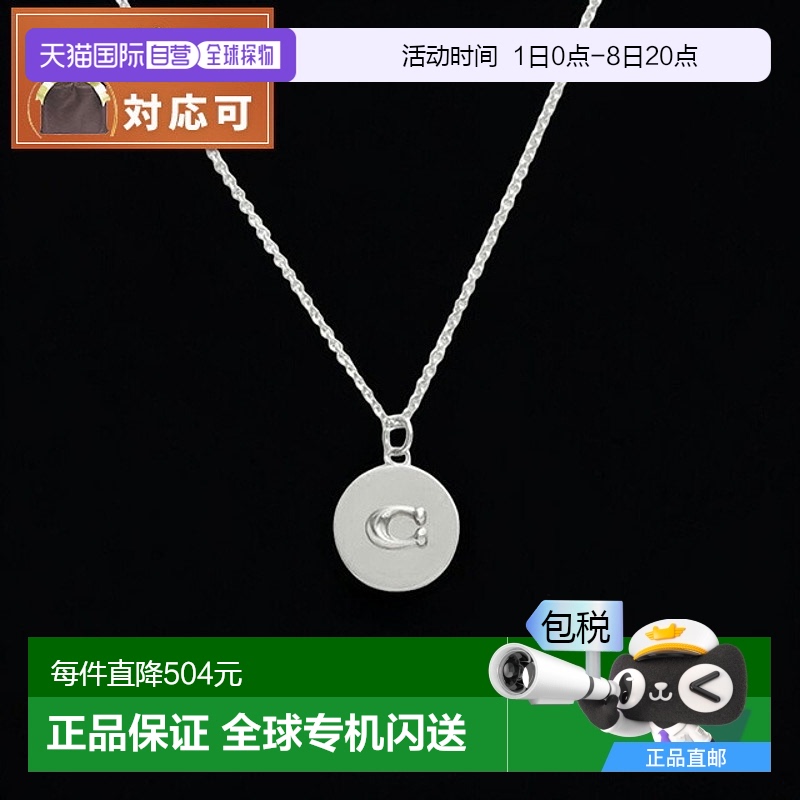 N/A ͨ ձֱCoachޢ   493100RHO030 Ůʿ ɫ¿622.25Ԫ(88VIP 95)