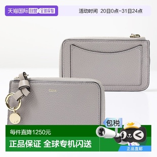 ALPHABET 附钥匙圈 日本直邮Chloe 零钱包字母 迷你钱包 皮革女款