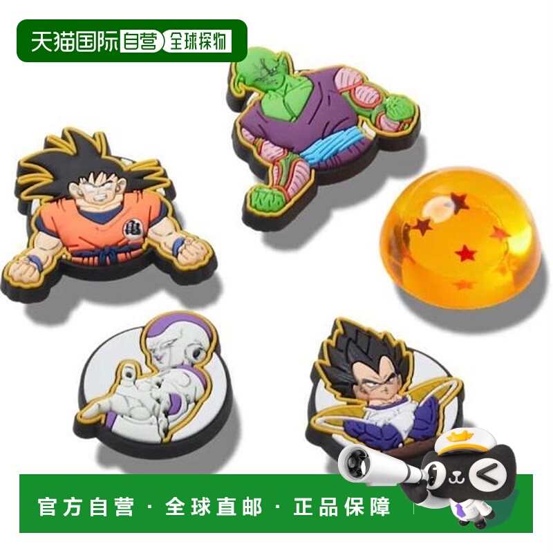 韩国直邮crocs - HC02 Dragon Ball Z 5pcs JIBBITZ Set Store Sh