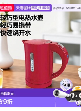 【日本直邮】Cuisinart美膳雅厨房电器电热水壶轻巧型0.5L红色