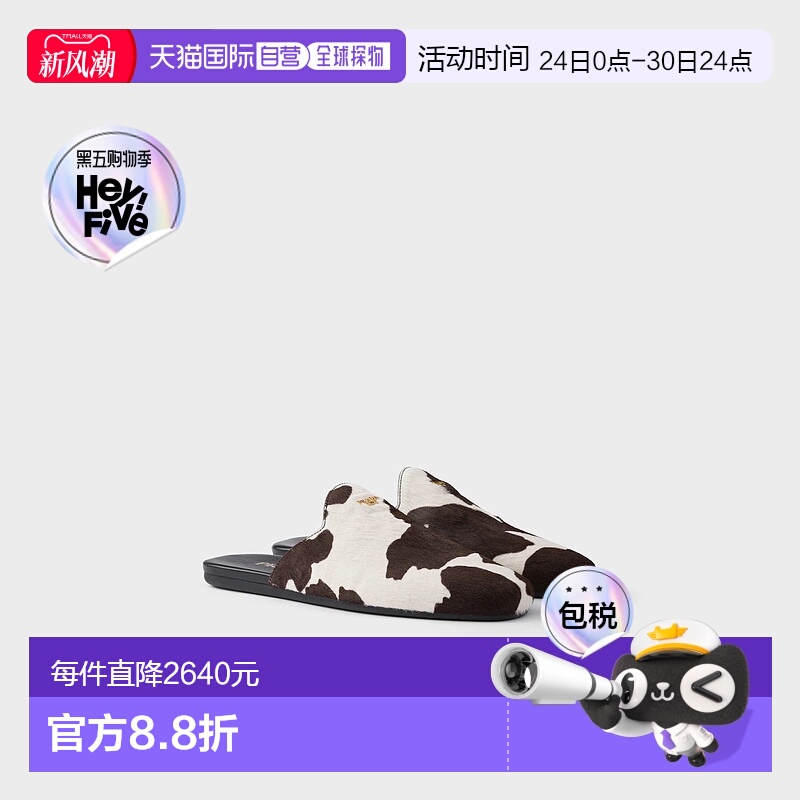 1h可退 欧洲直邮PRADA 普拉达 25秋冬 1S008O_ASA_F0G3N_F_DD05