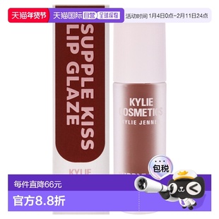 美国直邮Kylie Cosmetics凯利美妆柔吻唇釉-惹人爱女士唇釉3正品