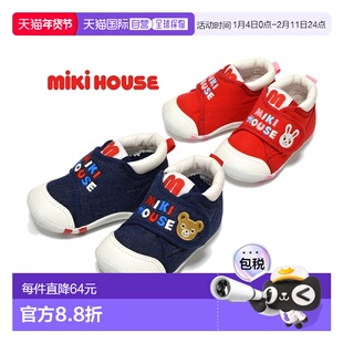 日本直邮日潮MIKI HOUSE婴儿鞋宝宝鞋学步鞋舒适一段11-9305-388