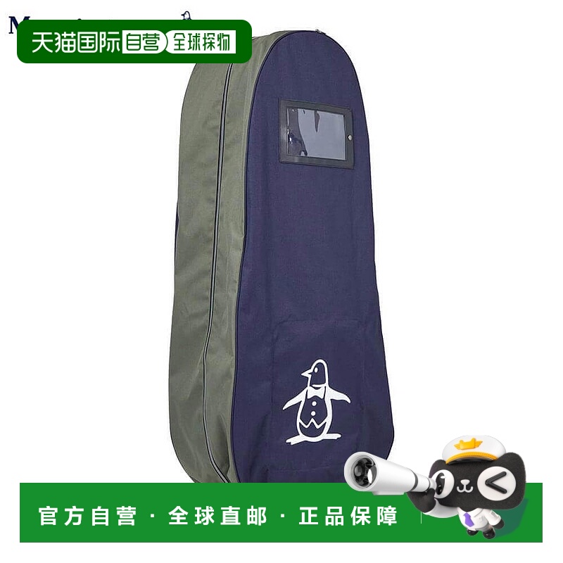 日本直邮Munsingwear 男士旅行保护套 MG5FBZ70M NV00