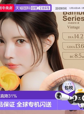 日本直邮AngelColor BambiSeries Natural 1Day 日抛美瞳 彩正品