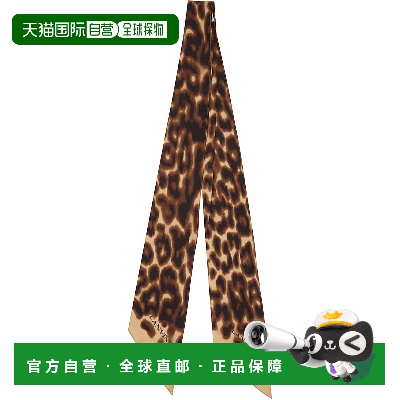1h可退 香港直邮潮奢 Lanvin 朗雯 女士 黄褐色 Leopard Print Si