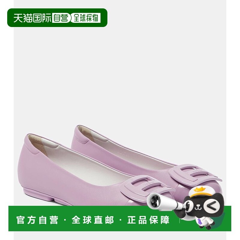 1h可退 香港直邮Hogan 女士 H661 皮质芭蕾舞鞋 pink粉色 舒适时,女鞋,浅口单鞋,淘宝优惠券,粉丝福利购,淘宝优惠卷