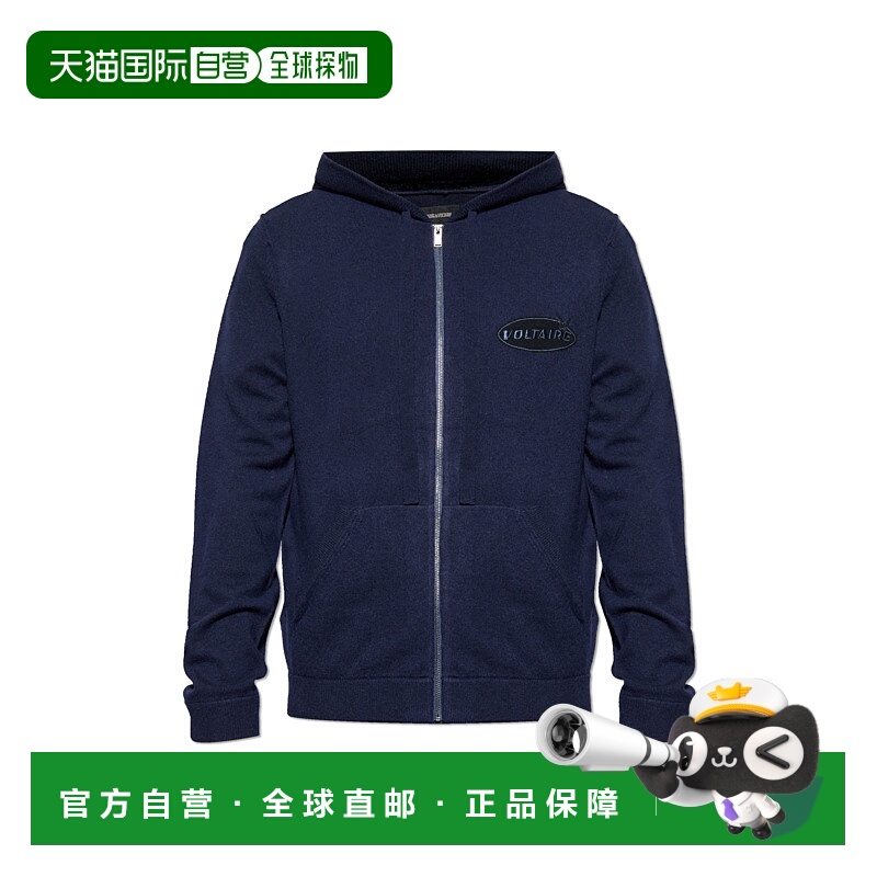欧洲直邮zadig & voltaire 男士 帽衫运动夹克衫卫衣