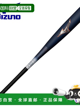 日本直邮Mizuno 球棒Beyond Max Legacy 垒球 1CJBR183