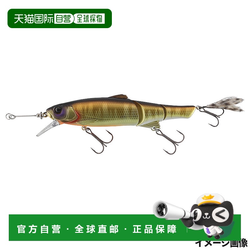 日本直邮豺狼诱饵光滑 Mikey 115 金色闪光及川 阿拉巴马州定制
