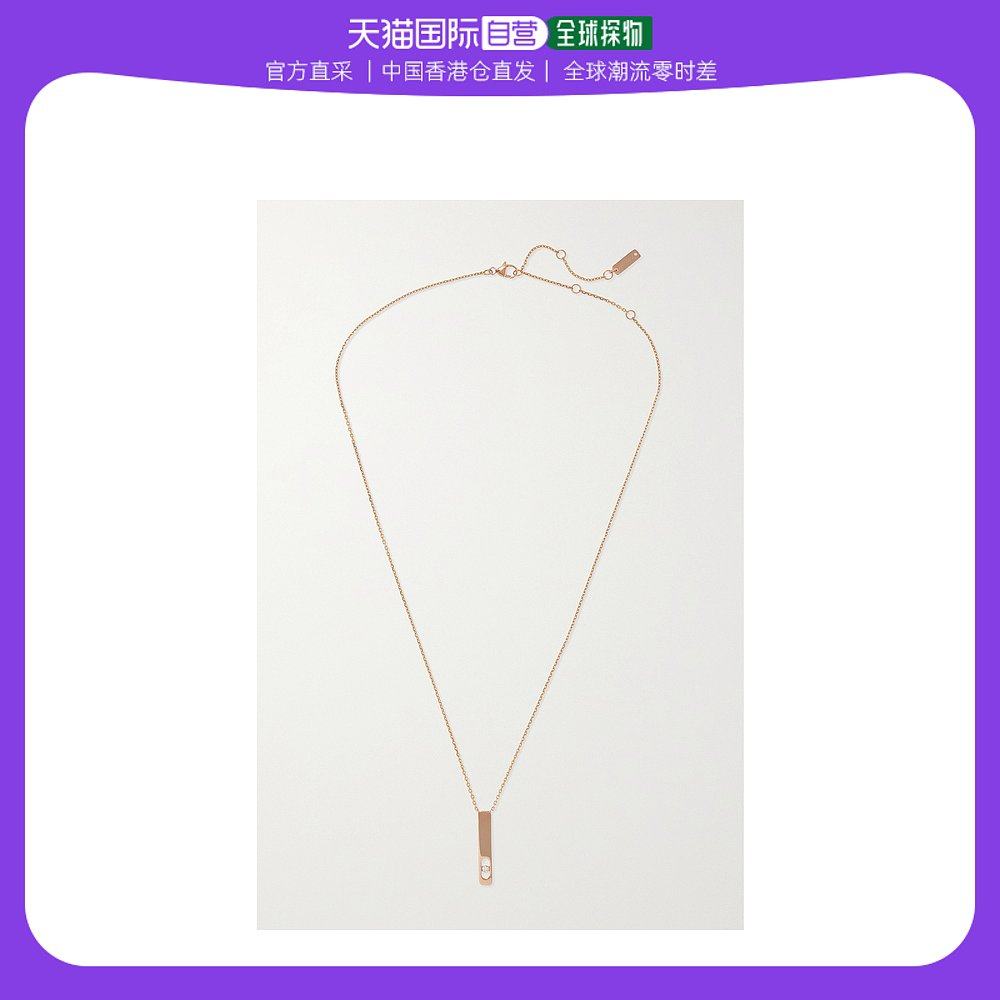 香港直邮潮奢 messika 女士my first diamond 18k 玫瑰金钻石项链