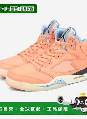 日本直邮NIKE AIR JORDAN 5 RETRO SP DJ Khaled 深蓝色/淡蓝色/