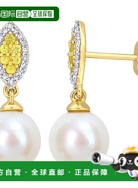 自营 Mimi & Max 8 毫米养殖淡水珍珠 1/7 克拉 TDW 钻石和黄色蓝