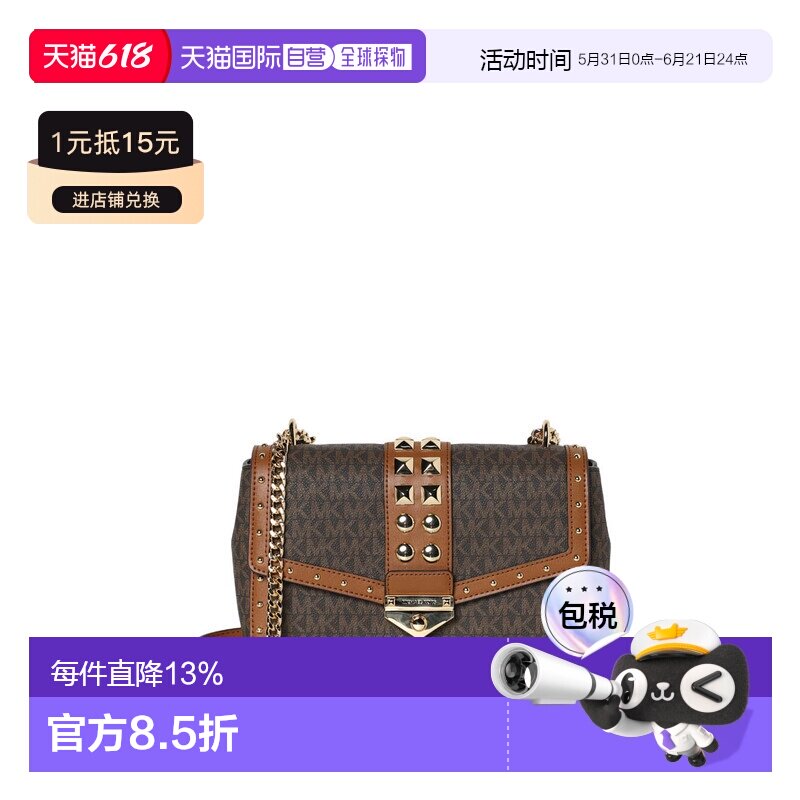香港直邮Michael Kors 奥莱款 Soho 大号铆钉女士单肩斜挎包 35S6