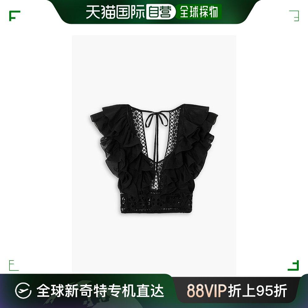 香港直邮潮奢 charo ruiz ibiza 女士 nico 短款荷叶边凸纹花边蕾