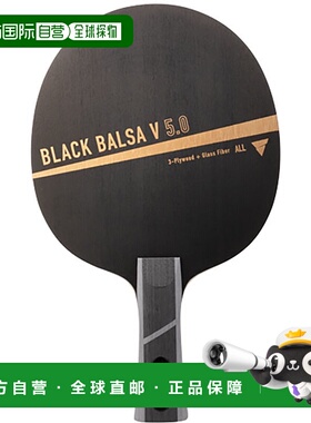 日本直邮VICTAS 男士女士 黑色巴尔萨 V 5.0 乒乓球 横拍球拍 攻