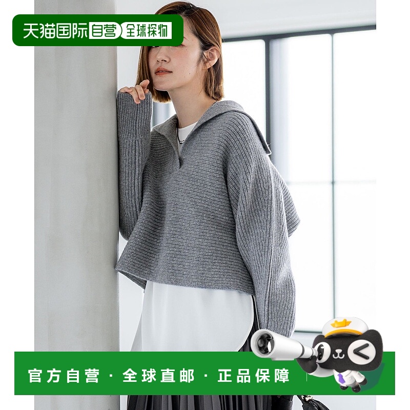 1h可退 日本直邮23区 女装 羊毛混纺 轻盈舒适 宽松短款V领针织衫